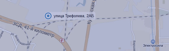 улица Трефолева, 2АБ